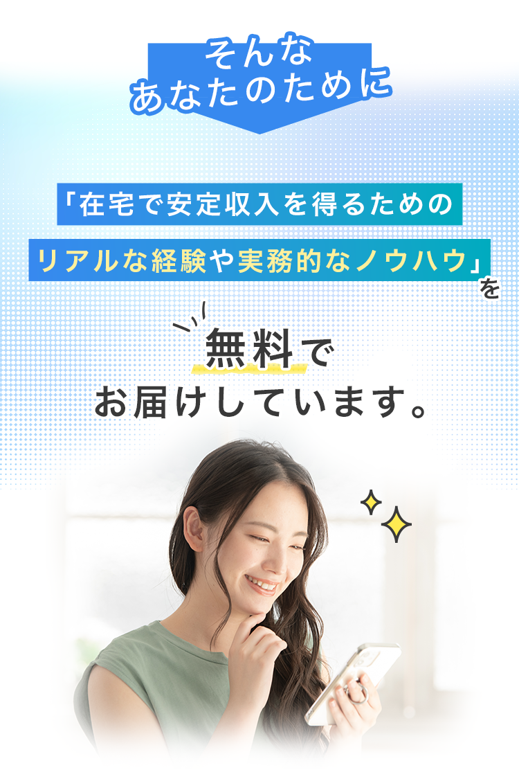 そんなあなたのために